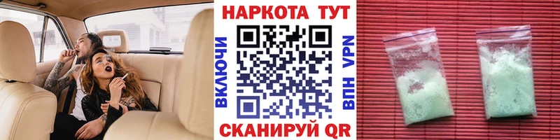 Купить наркотики Далматово СК ГАШИШ МАРИХУАНА Кокаин