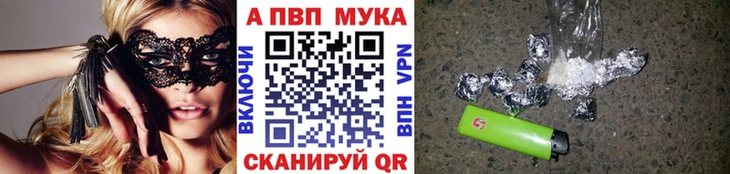 закладка Далматово A PVP кристаллы