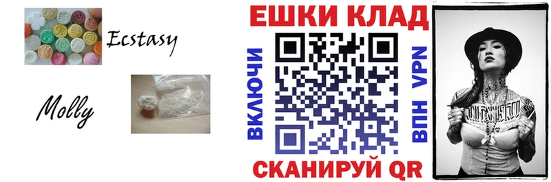 Ecstasy TESLA  Далматово 