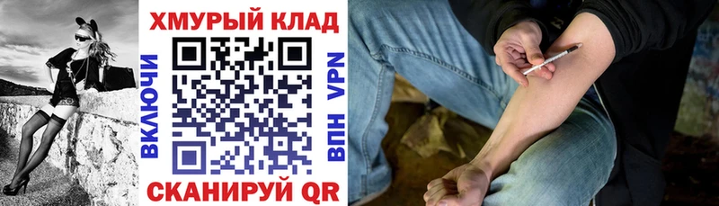 ГЕРОИН Heroin  Далматово 
