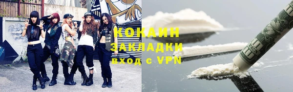стаф Абинск