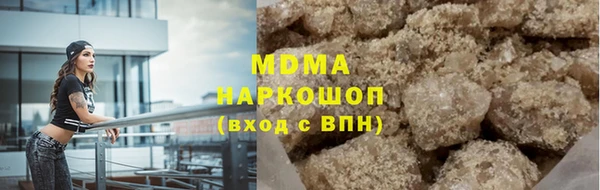 ПСИЛОЦИБИНОВЫЕ ГРИБЫ Алексеевка