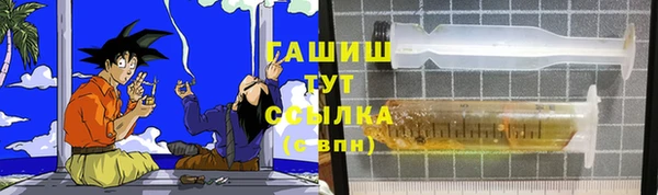 ПСИЛОЦИБИНОВЫЕ ГРИБЫ Алексеевка
