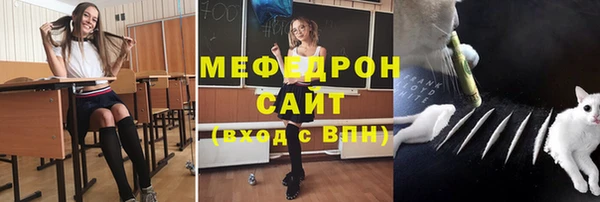 MESCALINE Абдулино