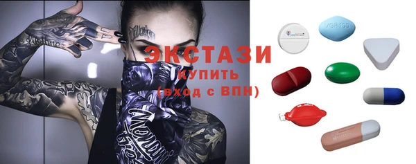 спайс Вязьма