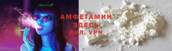 мяу мяу кристалл Инта