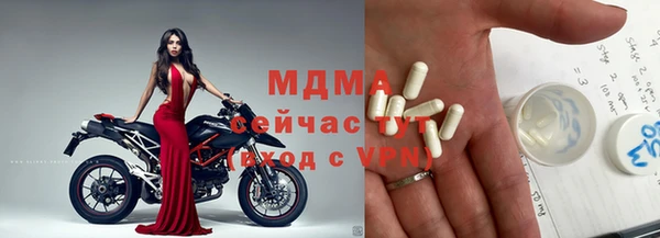 ПСИЛОЦИБИНОВЫЕ ГРИБЫ Алексеевка