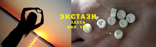 ПСИЛОЦИБИНОВЫЕ ГРИБЫ Алексеевка