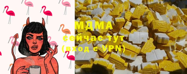 mix Алексин