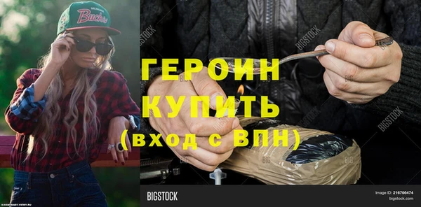 бутик Абаза