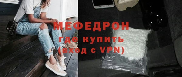 стафф Иннополис