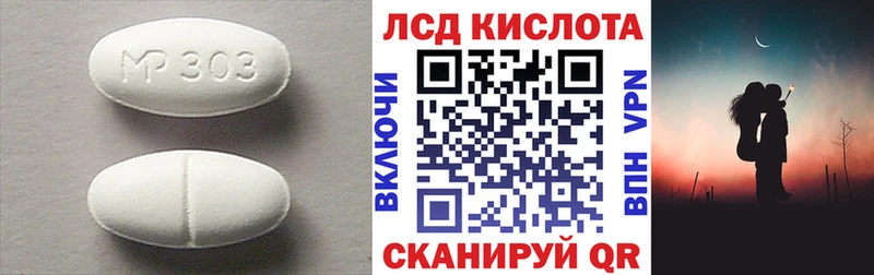 LSD-25 экстази кислота  купить наркотики сайты  гидра ТОР  Далматово 