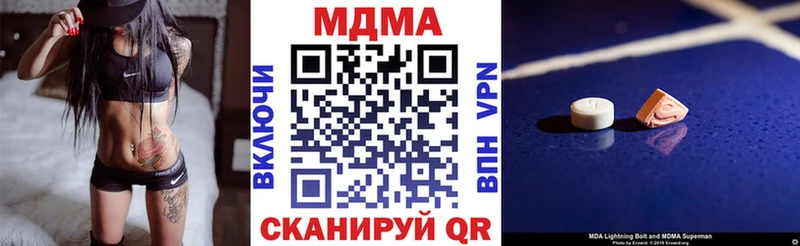 MDMA VHQ  маркетплейс официальный сайт  Далматово 
