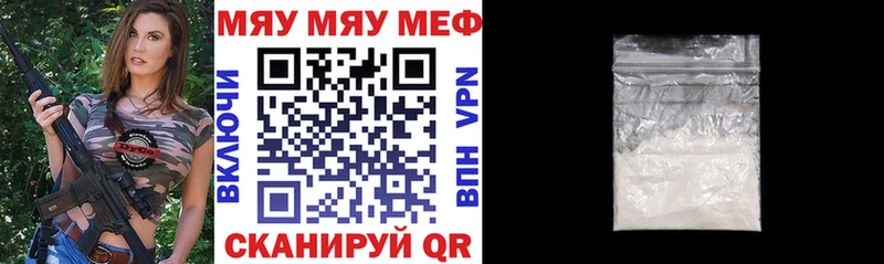 продажа наркотиков  Далматово  Меф мука 