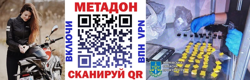 блэк спрут tor  закладки  Далматово  Метадон мёд 