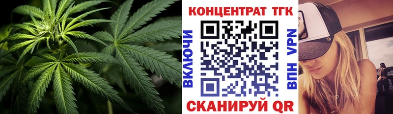 ТГК гашишное масло  Далматово 