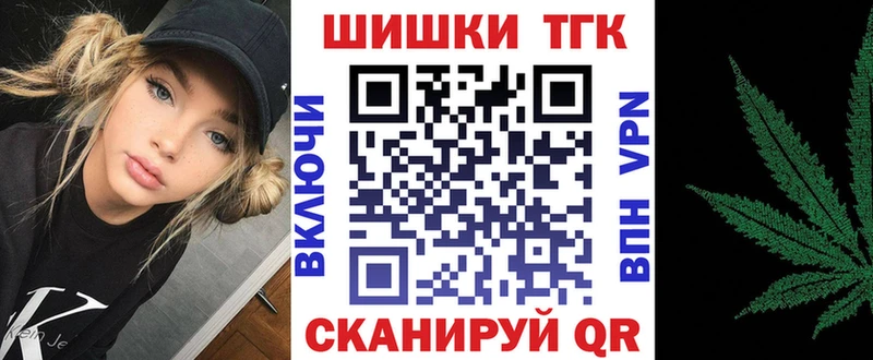 Каннабис AK-47  цена   Далматово 